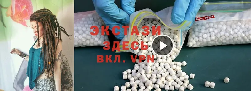 Ecstasy VHQ  Вяземский 