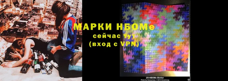 блэк спрут вход  даркнет сайт  Вяземский  Марки 25I-NBOMe 1,5мг 